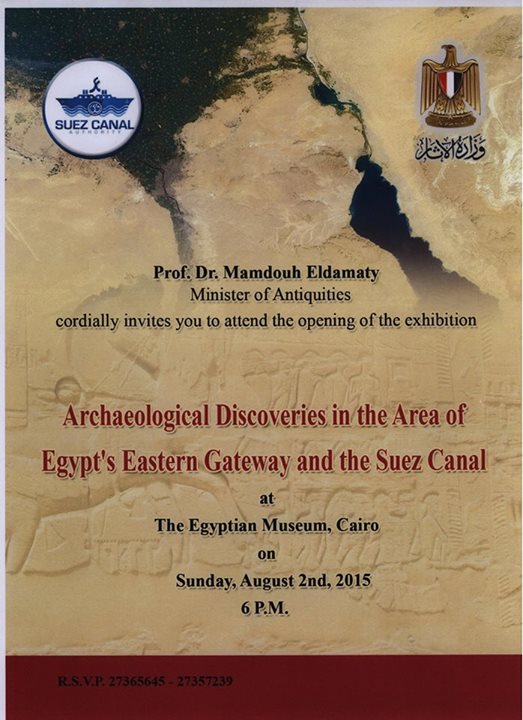 Inaugurata mostra per il Nuovo Canale di Suez presso il Museo Egizio del Cairo - Djed Medu