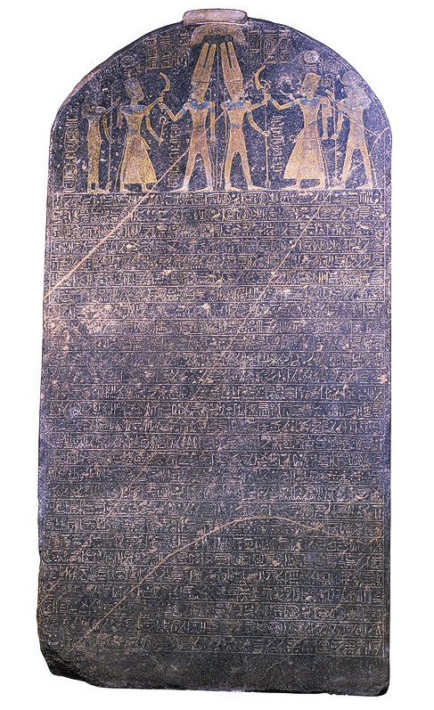 Cambio di nome al Museo del Cairo: da "Stele d'Israele" a "Stele della Vittoria di Merenptah" - Djed Medu