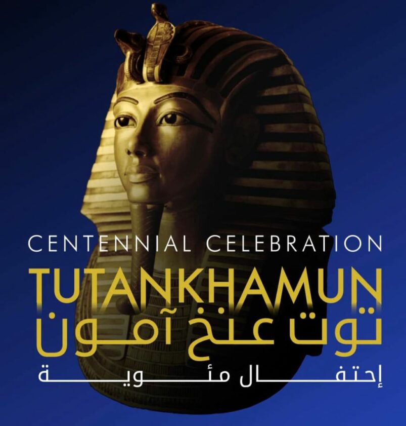 A Luxor un convegno internazionale per celebrare i 100 anni dalla scoperta della tomba di Tutankhamon - Djed Medu