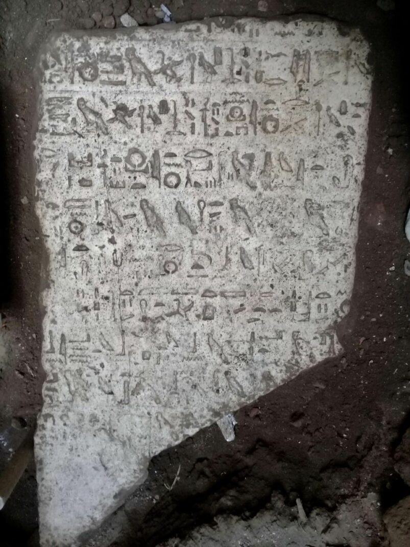 Recuperato frammento di Stele di confine di Akhenaton - Djed Medu