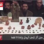 Scoperto raro frammento di statua di Sahura a El-Kab - Djed Medu