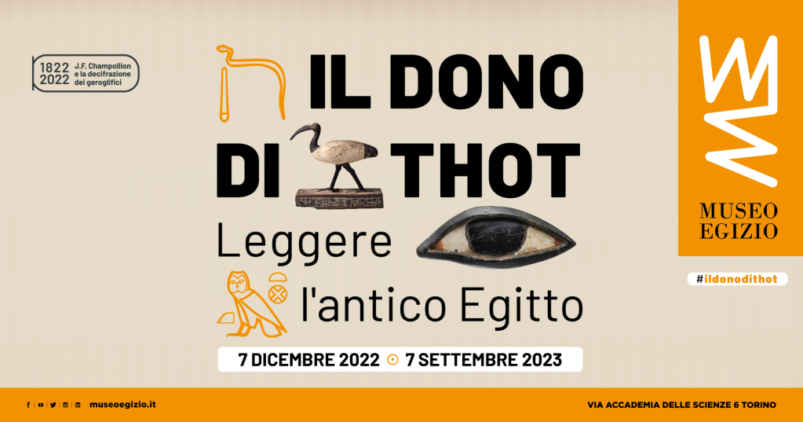 "Il Dono di Thot: leggere l’antico Egitto" (Museo Egizio di Torino, 7/12/2022-7/09/2023) - Djed Medu